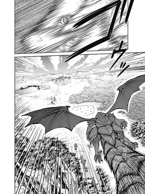 [三木なずな×長谷見亮] くじ引き特賞：無双ハーレム権 第05巻_0135