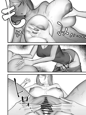 [フラットルリット (平るりっと)] フタナリにやたらモテる女 [中国翻訳]_17