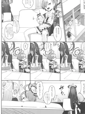 (C105) [色即絶句 (色)]「お嫁さん」にしやがれ! (ブルーアーカイブ)_03