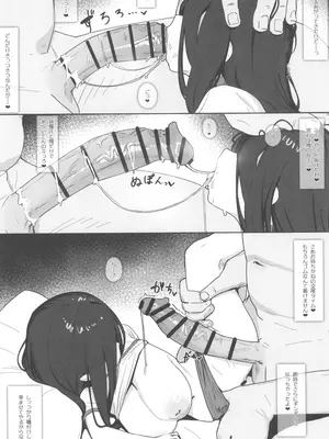 (C105) [色即絶句 (色)] 幽霊少女_06