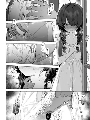 [I'm moralist (柳原ミツキ、きー子, 肉棒魔羅ノ進)] 元魔法少女、調教済み (オリジナル) [中国翻訳]_03