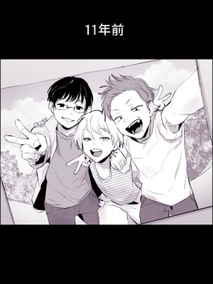 [ぽりうれたん] 女だった幼馴染_2