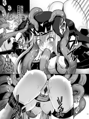 [チョココロネ (天路あや)] Zealous 異端者の魔宴 [DL版]_12