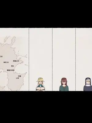 [愛国者 (アゴビッチ姉さん)] パーティーの魔法使いさんがサキュバスの呪いにかかってしまいました…。 ファンタジーのお姉さん達 [路小茜个人汉化]_068
