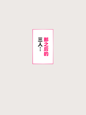 [愛国者 (アゴビッチ姉さん)] パーティーの魔法使いさんがサキュバスの呪いにかかってしまいました…。 ファンタジーのお姉さん達 [路小茜个人汉化]_154