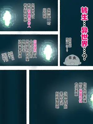 [愛国者 (アゴビッチ姉さん)] パーティーの魔法使いさんがサキュバスの呪いにかかってしまいました…。 ファンタジーのお姉さん達 [路小茜个人汉化]_005