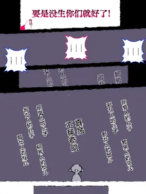 [愛国者 (アゴビッチ姉さん)] パーティーの魔法使いさんがサキュバスの呪いにかかってしまいました…。 ファンタジーのお姉さん達 [路小茜个人汉化]_129