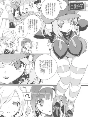 (C105) [ぽてとさらだ (ヒめくり)] 住めばミヤコ! Vol.3_26