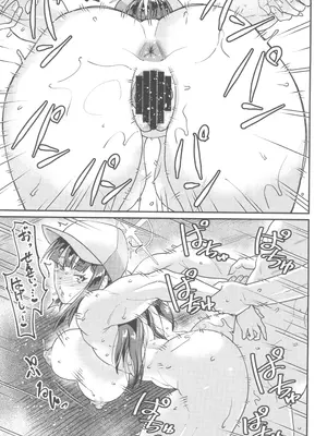 (C105) [空は血みどろ (空蜂ミドロ)] 先生なら、私は (ブルーアーカイブ)_15