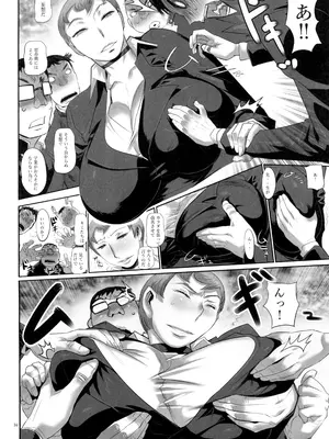 (C105) [平成茶々丸堂 (N.O-茶々丸)] 先生!!テスト中に不謹慎です_16