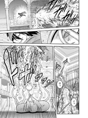 [三木なずな×長谷見亮] くじ引き特賞：無双ハーレム権 第08巻_0018