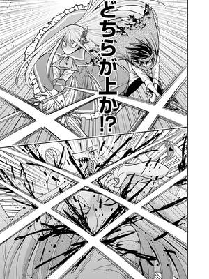 [三木なずな×長谷見亮] くじ引き特賞：無双ハーレム権 第08巻_0020