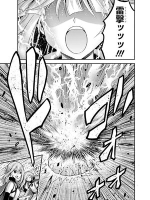 [三木なずな×長谷見亮] くじ引き特賞：無双ハーレム権 第08巻_0108