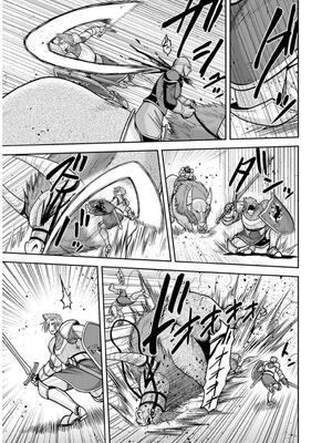 [三木なずな×長谷見亮] くじ引き特賞：無双ハーレム権 第09巻_0148