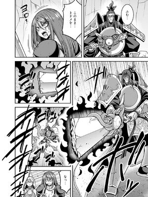[三木なずな×長谷見亮] くじ引き特賞：無双ハーレム権 第10巻_0095