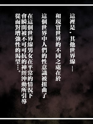 [摩伊那市 (絵子るび)] 俺の友達の美人ママはド変態役員の会長さん❤ [中国翻訳]_002_sphoba_0000