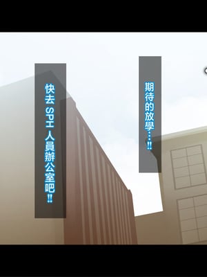 [摩伊那市 (絵子るび)] 俺の友達の美人ママはド変態役員の会長さん❤ [中国翻訳]_008_sphoba_0006