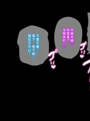 [摩伊那市 (絵子るび)] 俺の友達の美人ママはド変態役員の会長さん❤ [中国翻訳]_024_sphoba_0022