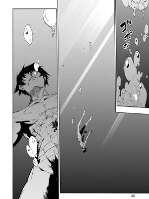 [タカヒロ×戶流ケイ] 獄卒クラーケン 第01卷_Met_0037