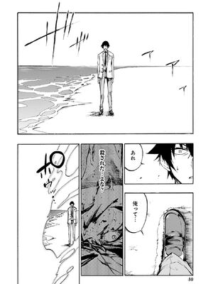 [タカヒロ×戶流ケイ] 獄卒クラーケン 第01卷_Met_0040