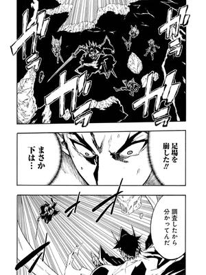 [タカヒロ×戶流ケイ] 獄卒クラーケン 第02卷_0056