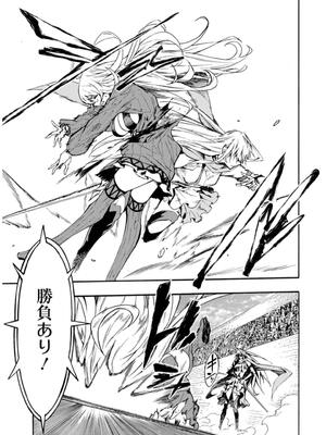 [タカヒロ×戶流ケイ] 獄卒クラーケン 第02卷_0113