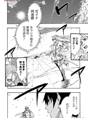 [タカヒロ×戶流ケイ] 獄卒クラーケン 第03卷_014