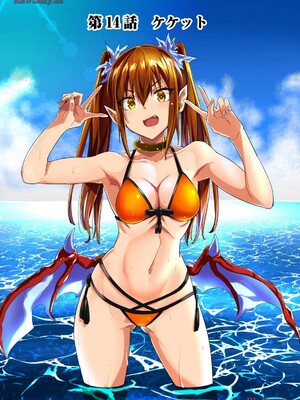 [タカヒロ×戶流ケイ] 獄卒クラーケン 第03卷_021