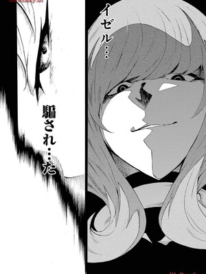 [タカヒロ×戶流ケイ] 獄卒クラーケン 第03卷_060