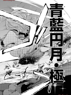 [タカヒロ×戶流ケイ] 獄卒クラーケン 第03卷_100