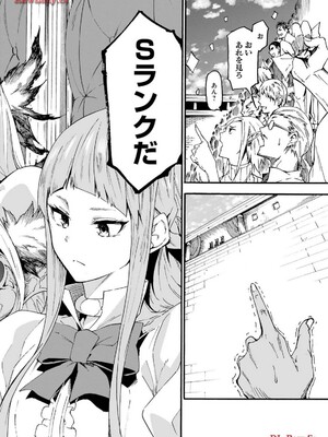 [タカヒロ×戶流ケイ] 獄卒クラーケン 第03卷_104