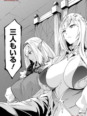 [タカヒロ×戶流ケイ] 獄卒クラーケン 第03卷_105