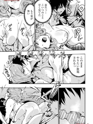 [タカヒロ×戶流ケイ] 獄卒クラーケン 第03卷_139