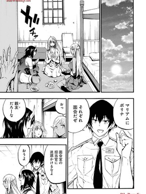 [タカヒロ×戶流ケイ] 獄卒クラーケン 第03卷_151