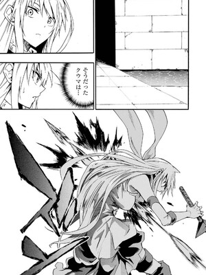 [タカヒロ×戶流ケイ] 獄卒クラーケン 第04卷_031