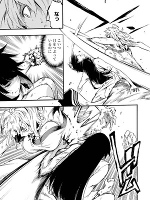 [タカヒロ×戶流ケイ] 獄卒クラーケン 第04卷_163