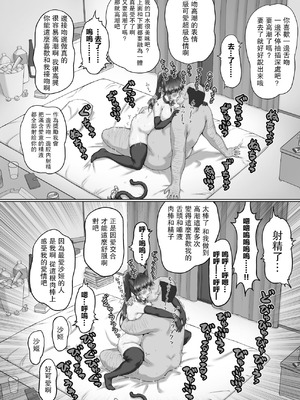 [クライムクラウン] 膣内射精おじさんに狙われた女は逃げることができない 合集_3-26