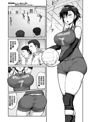 [クライムクラウン] 膣内射精おじさんに狙われた女は逃げることができない 合集_5-05