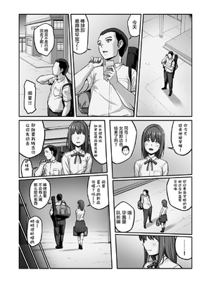 [クライムクラウン] 膣内射精おじさんに狙われた女は逃げることができない 合集_5-22