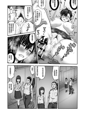 [クライムクラウン] 膣内射精おじさんに狙われた女は逃げることができない 合集_6-21