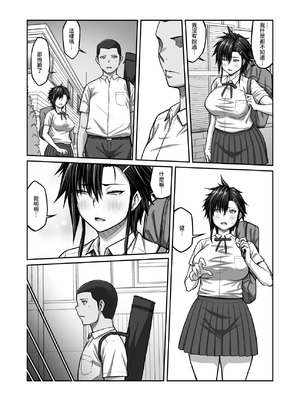 [クライムクラウン] 膣内射精おじさんに狙われた女は逃げることができない 合集_6-47