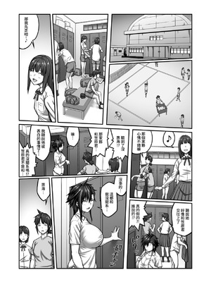 [クライムクラウン] 膣内射精おじさんに狙われた女は逃げることができない 合集_6-48