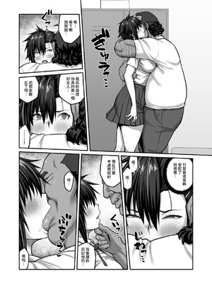 [クライムクラウン] 膣内射精おじさんに狙われた女は逃げることができない 合集_6-50
