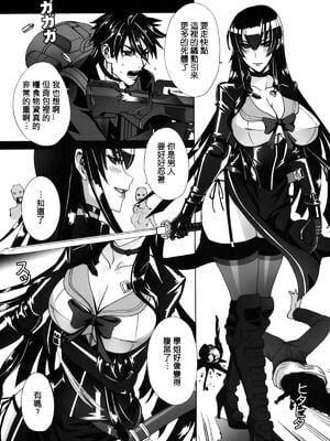 [MAIDOLL (飛燕)] KISS OF THE DEAD Ⅰ-Ⅵ  (学園黙示録 HIGHSCHOOL OF THE DEAD)  [中国翻訳]_004