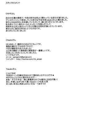 [MAIDOLL (飛燕)] KISS OF THE DEAD Ⅰ-Ⅵ  (学園黙示録 HIGHSCHOOL OF THE DEAD)  [中国翻訳]_043