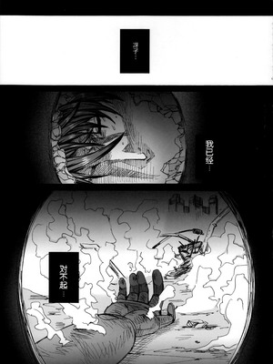 [MAIDOLL (飛燕)] KISS OF THE DEAD Ⅰ-Ⅵ  (学園黙示録 HIGHSCHOOL OF THE DEAD)  [中国翻訳]_079
