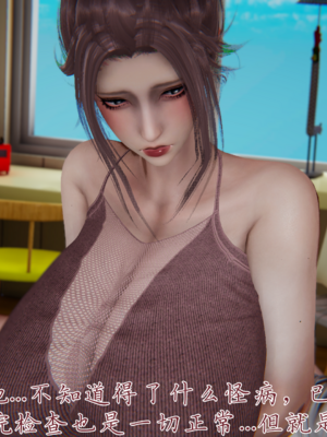 [见人就打] 妈妈成了家里保姆儿媳妇 15_003_2