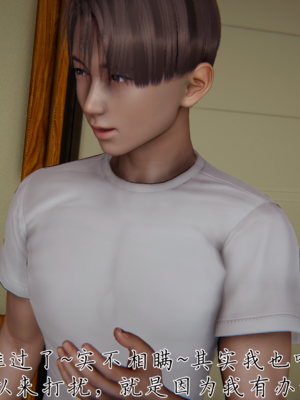 [见人就打] 妈妈成了家里保姆儿媳妇 15_004_3