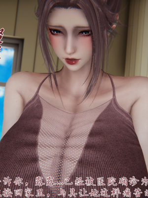[见人就打] 妈妈成了家里保姆儿媳妇 15_007_6