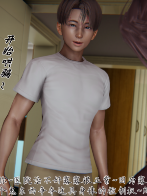 [见人就打] 妈妈成了家里保姆儿媳妇 15_008_7